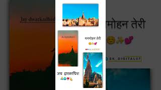 🌹🌼 Dwarkadhish status || Radha Krishna 4k full screen WhatsApp status video || #dwarkadfhishstatus
