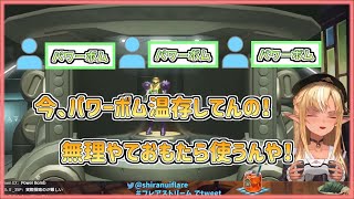 【ホロライブ切り抜き】パワーボム使用を促すコメントへの返しがかわいいフレアちゃん【不知火フレア／Metroid Dread】