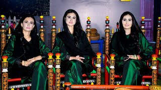 Arfa Sisters New Song Sone Di Tavitri 2023 | Pakistani Punjabi Song Sonay Di Tavitri