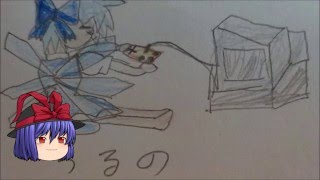 【ゆっくり実況】結構真面目にお絵かき【がしたかった】part1