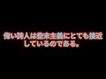 俳句の神様　俳論　ai音声　by小山宗太郎