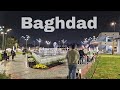 رمضان في العراق, جولة ليلية في كورنيش القادسية | بغداد ٢٠٢٤