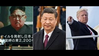 时事大家谈：川金会举行在即，中国扮演什么角色？