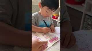 Math with A Two-Year Old 教兩歲小朋友數數