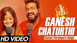 Ganesh Chaturthi 2022 Sachet Parampara Songs | Ganesh Ji Song @Tune Lyrico