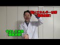 【幻想的】実験教材を使って炎色反応を楽しもう！