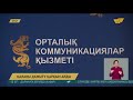 Оралда жаңа үлгідегі 37 аялдама орнатылады