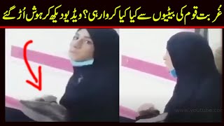 Mehngai or ghurbat ny kya sy kya krdia ! A Pak girl Working for money ! Viral Pak tv new video