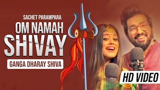 Sachet Parampara OM NAMAH SHIVAY |  Shiva Ganga Dharay | Sachet Parampara Shiv Ji Song |