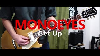 MONOEYES「Get Up」（歌詞、和訳付き）【ギター】【弾いてみた】