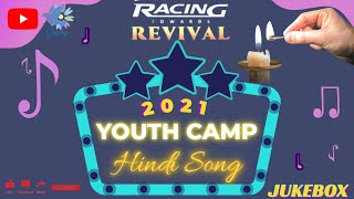 TPM | 2021 | Youth Camp | Hindi Song |Lyrics 👇| Sarkanda toot  | Youth Meeting