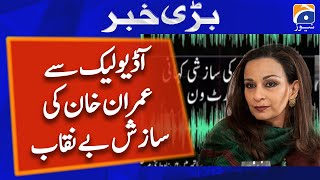 Sherry Rehman talks about Imran Khan audio leak - Geo News