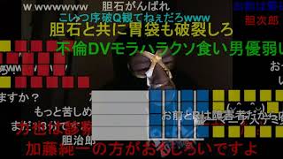 暗黒放送　胃袋がキリキリ痛くて寝れん　放送 2021/03/12