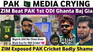 Pak Media Crying Zim Beat Pak 1st Odi 2024 | Pak Vs Zim 1st Odi 2024 | Zim Exposed Pak Cricket Badly