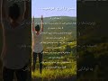 اگه میخوای روز به روز داناتر بشی ساب کن ♥️♥️ موفقیت زندگی motivation هدف انگیزشی رشد_شخصی