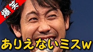 大泉洋とオクラホマで番組をふりかえるｗｗｗ