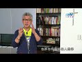 20180912恩典365 說話的藝術 論斷者必被論斷 選擇不說話 讓上帝替你說話