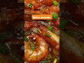 Spicy prawns #cooking #shortshorts #food #shortshorts #short #shorts #shrimp