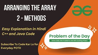 Arranging the array | GFG POTD | C++ | Java | 2-Methods | Code Kar Lo