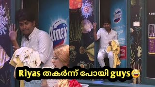 വീണ്ടും ജയിലിൽ പോകാൻ  Bigg boss പറഞ്ഞപ്പോൾ 😂 Riyas തളർന്നു പോയി😂😂