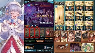 【グラブル】ワムデュスHLソロ8ターン/ Wamdus solo in 8 turns