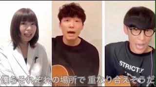 【薬剤師が歌ってみた】うちで踊ろう/星野源×大石昌良×響野ユカ