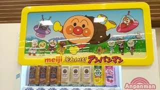 子どもに大人気 おしゃべり『アンパンマン自動販売機』明治 ジュース