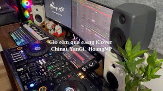 Gió đêm qua đường (China Cover)_YanGi_ HoangMP