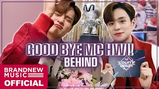 [예삐소드] GOOD BYE MC HWI BEHIND