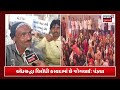 🟠banaskantha latest news live ભૂવો વિજ્ઞાનજાથાને બતાવશે ચમત્કાર bhuvo superstition news