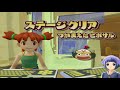 【サルゲッチュ2】まったり実況プレイ part18