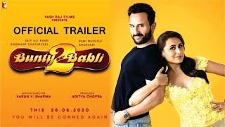Bunty Aur Babli 2 | Official concept trailer | Saif Ali Khan, Rani Mukerji, Siddhant C |Blockbuster