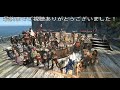 【ＤＤＯＮ】新ＥＭ：黒の殉教者　初ボーナスクリアしてきました！簡単な解説つき