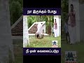 5 நிமிசத்துல கழட்டி மாட்டிருவேன்பா நானு ......