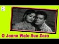 O Jaane Wale Sun Zara | Lata Mangeshkar, Mohammed Rafi | Preet Na Jane Reet @ Shammi Kapoor