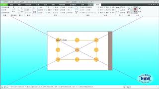 随点随建，Creo 8 0草绘定位创建批量孔功能使用方法 creo proe 三维建模 产品设计