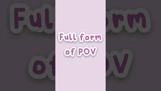 What's the meaning of POV?? 🤔 Let's know in this video! 😄 / #shorts#english#POV