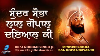 Sundar Sobha Lal Gopal Dayal Ki - Waheguru Simran Shabad Gurbani Kirtan  Live Bhai Nirbhai Singh Ji