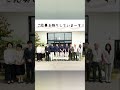 shorts フォトコンテスト大募集⭐️ob様限定 イシンホーム半田店