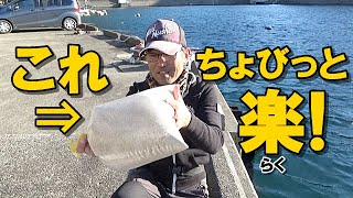 紀州釣りのダンゴ材の準備でちょびっと楽する方法