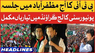 PTI Power Show In Muzaffarabad | News Headlines At 7 AM | Imran Khan Jalsa Updates
