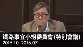 2015.12.14 - 01 黃毓民：寧願高鐵爛尾，756 億換回香港自治權，補住香港一國兩制，值得有餘