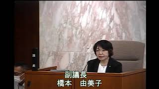 令和６年第２回定例会　６月５日　一般質問(３日目）②