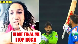 Watch : IIT BABA Abhay Singh Reaction After IND vs PAK Match \u0026 Virat Kohli Century