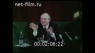 1987 год. Михаил Горбачёв в Риге