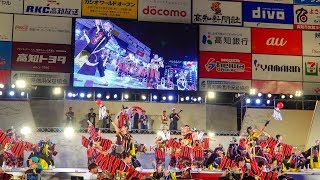 [4K]セントラルグループ踊り子隊 　2017高知よさこい祭り 後夜祭 中央公園会場