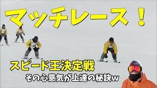 2019 02 08 桶川中学校スキー教室２日目