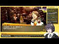 【p4g】2週目のペルソナ4g normal 02