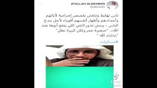 شاهد طفله صغيره تسال الشيخ كيف تتصدق عن والدها فيديو محزنن😭💔💔