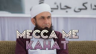JANGE KHANDAK BAAD MECCA ME KAHAT WHATSAAPSTATUS MOLANATARIQJAMEEL||ISALMIC VIDEO||itz Islamic video